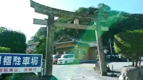 丸之内和霊神社の鳥居