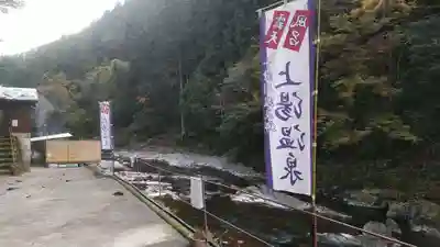 玉置神社のその他建物