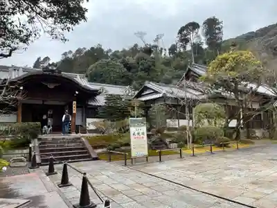 成就院(京都府)