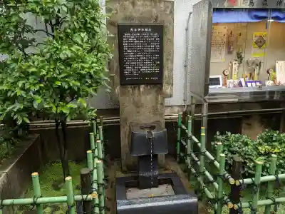 烏森神社の手水舎
