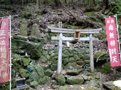 大本山七宝瀧寺(大阪府)