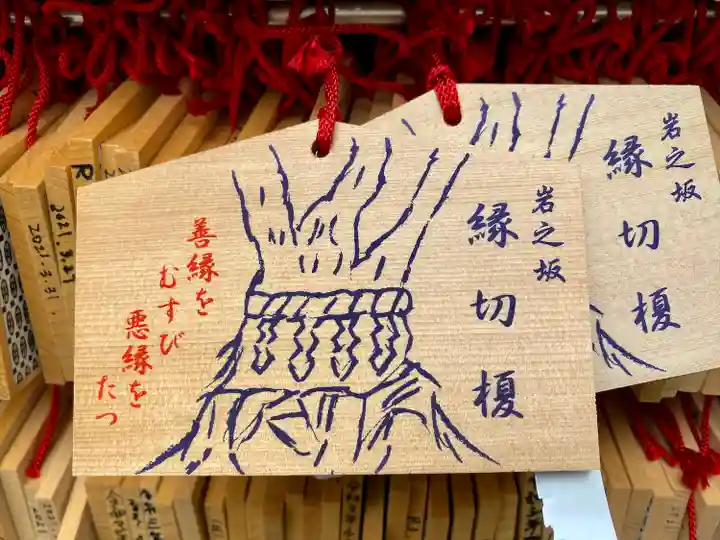 榎大六天神(東京都)