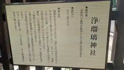 難波大社　生國魂神社(大阪府)