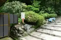 岡寺（龍蓋寺）(奈良県)