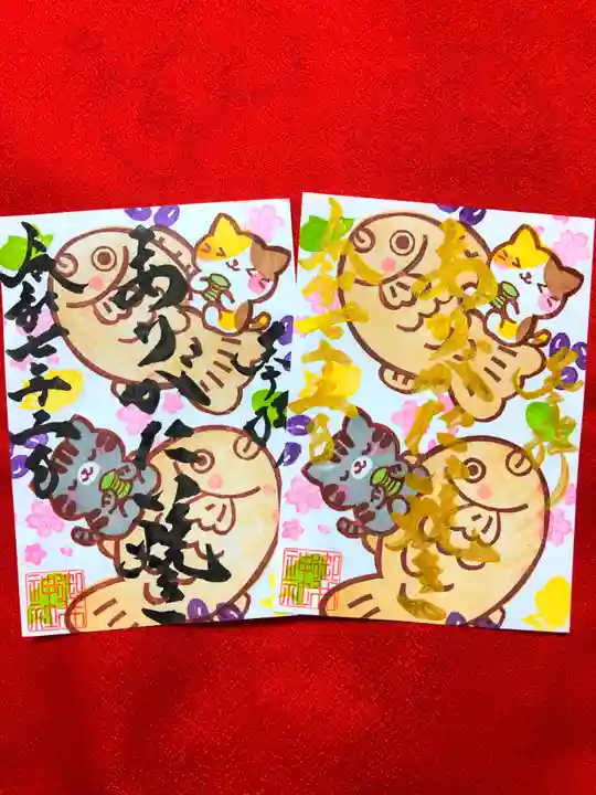 御井神社(岐阜県)