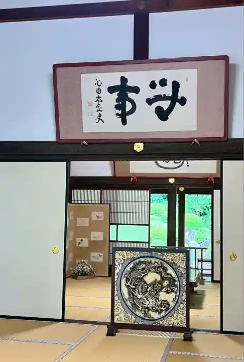 龍潭寺(静岡県)