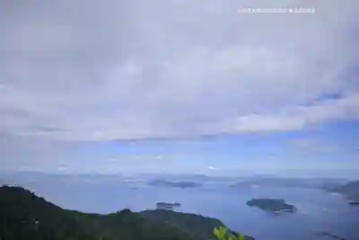 大聖院弥山本堂(広島県)