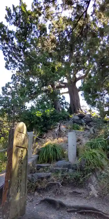森戸大明神(森戸神社)(神奈川県)