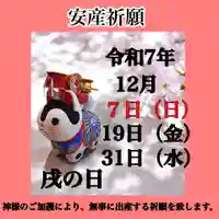 瀧宮神社(広島県)