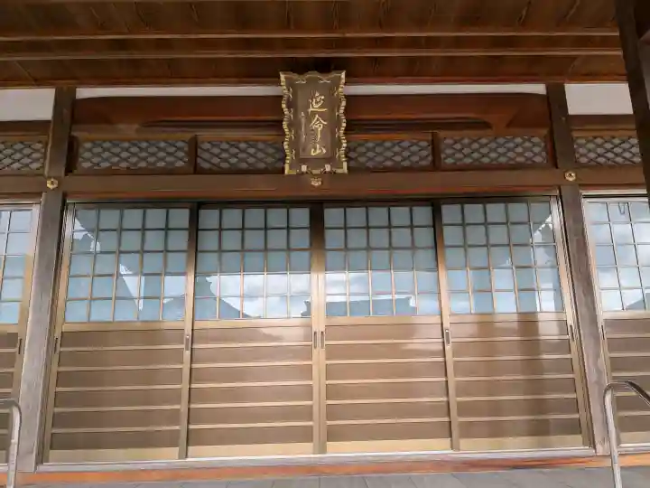 福量寺の{uncategorized: "未分類", other: "その他", undefined: "問題あり", building: "その他建物", grave: "お墓", sacred_gate: "鳥居", guardian: "狛犬", statue: "像", buddha: "仏像", history: "歴史", nature: "自然", garden: "庭園", animal: "動物", pagoda: "塔", temizu: "手水舎", mountain_gate: "山門・神門", sanctuary: "本殿・本堂", subordinate: "末社・摂社", art: "芸術", scenery: "景色", jizo: "地蔵", ema: "絵馬", goshuin: "御朱印", omikuji: "おみくじ", items: "授与品その他", amulet: "お守り", goshuincho: "御朱印帳", eats: "食事", festival: "お祭り", votive_dance: "神楽", shichigosan: "七五三参", wedding: "結婚式", experience: "体験その他", initially: "初詣", around: "周辺", anti_infection: "感染症対策"}