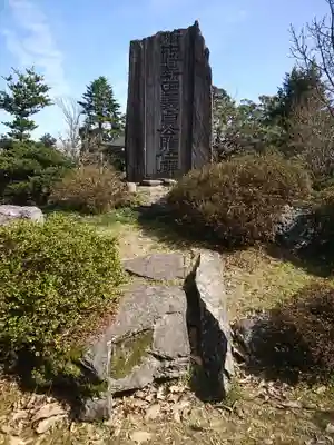 称念寺のその他建物