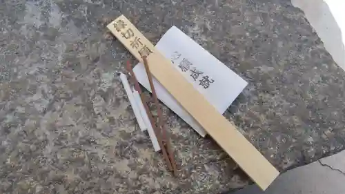 法雲寺(京都府)