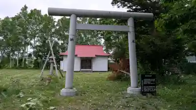 大手神社(北海道)