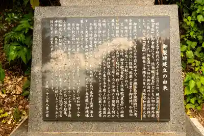 宮古神社(沖縄県)