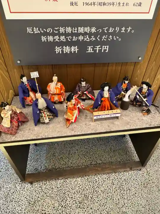 万松寺(愛知県)