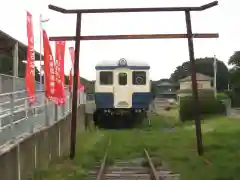 ひたちなか開運鐡道神社(茨城県)