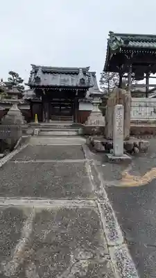 真光寺(滋賀県)