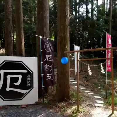 愛宕神社のその他建物
