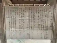 稲根神社(兵庫県)