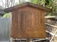 祇王寺(京都府)