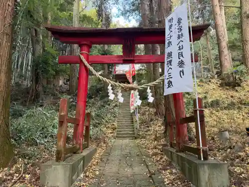 愛宕神社(栃木県)