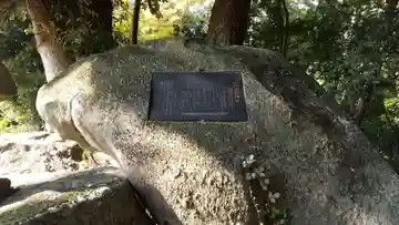 於初稲荷神社(茨城県)