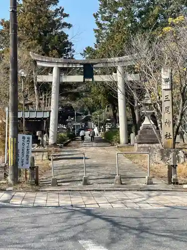 三尾神社(滋賀県)