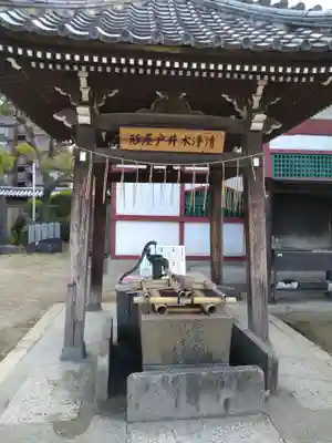 四天王寺(大阪府)