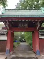 蓮華寺(東京都)
