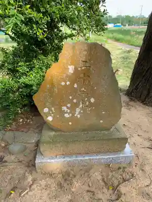 稲荷神社のその他建物