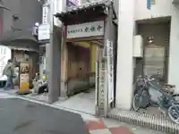 本能寺(京都府)