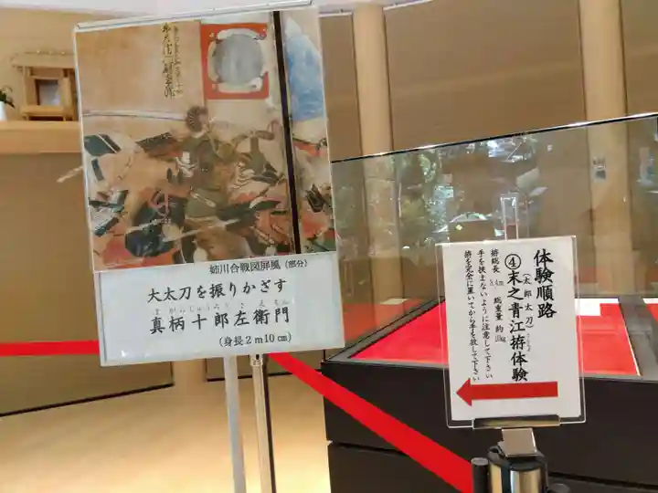 熱田神宮(愛知県)