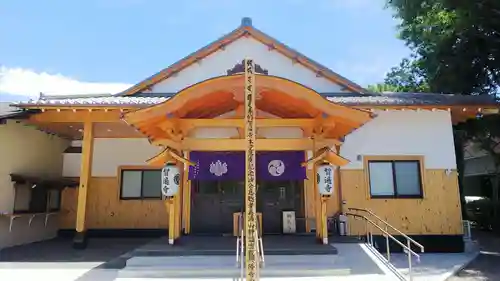 智遍寺の本殿・本堂