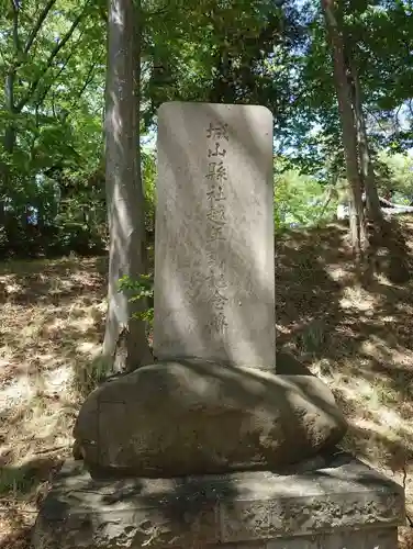 健御名方富命彦神別神社の建物その他