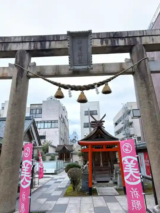 柴田神社の{uncategorized: "未分類", other: "その他", undefined: "問題あり", building: "その他建物", grave: "お墓", sacred_gate: "鳥居", guardian: "狛犬", statue: "像", buddha: "仏像", history: "歴史", nature: "自然", garden: "庭園", animal: "動物", pagoda: "塔", temizu: "手水舎", mountain_gate: "山門・神門", sanctuary: "本殿・本堂", subordinate: "末社・摂社", art: "芸術", scenery: "景色", jizo: "地蔵", ema: "絵馬", goshuin: "御朱印", omikuji: "おみくじ", items: "授与品その他", amulet: "お守り", goshuincho: "御朱印帳", eats: "食事", festival: "お祭り", votive_dance: "神楽", shichigosan: "七五三参", wedding: "結婚式", experience: "体験その他", initially: "初詣", around: "周辺", anti_infection: "感染症対策"}