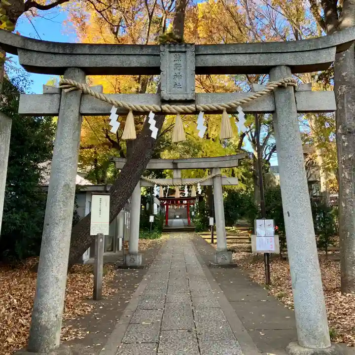 自由が丘熊野神社(東京都)