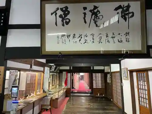 本法寺(京都府)