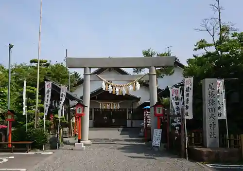 尾張猿田彦神社の鳥居