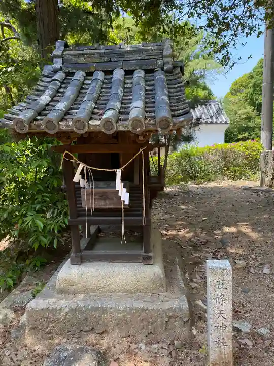 鴨神社の末社・摂社