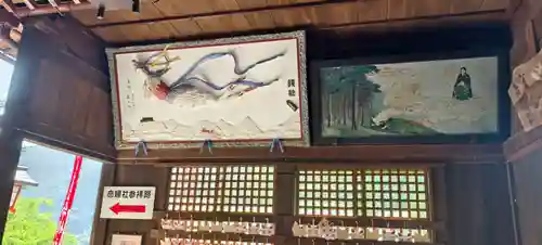 太皷谷稲成神社(島根県)