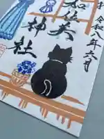 加佐美神社(岐阜県)