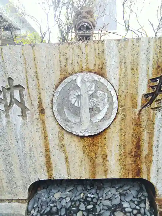 水天宮平沼神社の手水舎