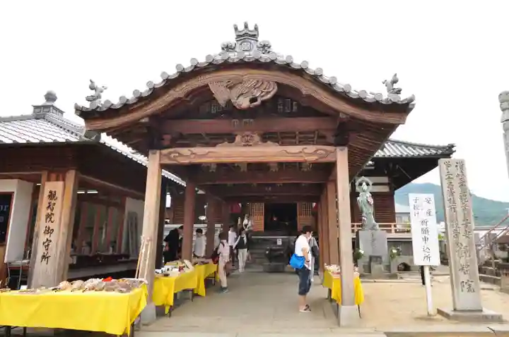 善通寺(香川県)