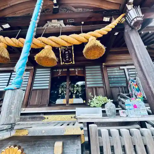 城山神社(埼玉県)