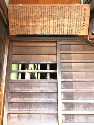 六道珍皇寺(京都府)