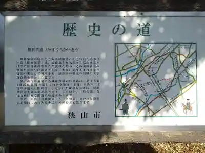 清水八幡宮のその他建物