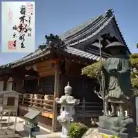 極楽寺の御朱印