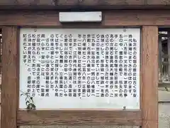 八幡神社(滋賀県)