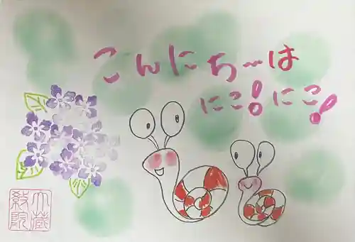 大蔵院(群馬県)