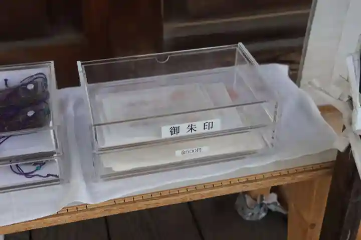 熊野福藏神社の授与品その他